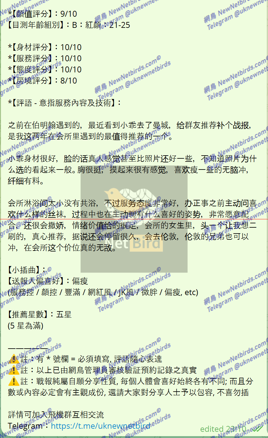戰號 557 2.png